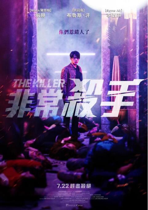 《女仆的诱惑》主视觉