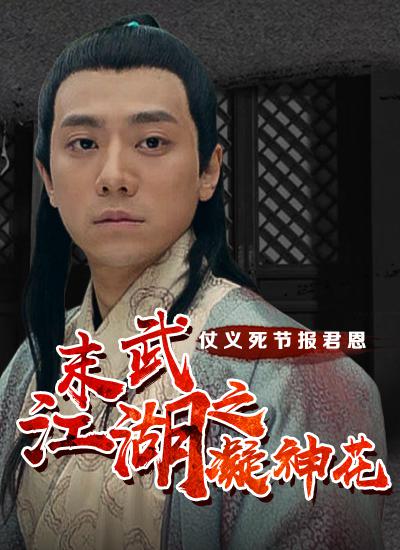 《大叔与少女》主视觉剧照